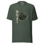 Japanese aesthetic pomegranate t-shirt — Silence Is Power, dark grey, Merlin Fashion