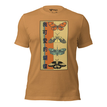 Merlin’s BUTTERFLY Tee – Lovely Wings Edition.