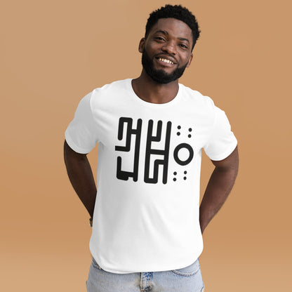 Merlin EGO Tee – Unisex Edition